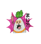 ファンタスティックベジ（個別スタンプ：16）