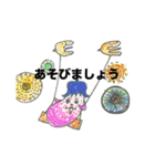 ファンタスティックベジ（個別スタンプ：19）