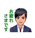 戦略脳コミュニケーション最適化スタンプ（個別スタンプ：9）