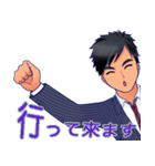 戦略脳コミュニケーション最適化スタンプ（個別スタンプ：12）