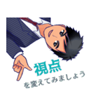 戦略脳コミュニケーション最適化スタンプ（個別スタンプ：26）
