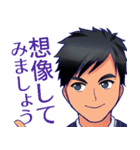 戦略脳コミュニケーション最適化スタンプ（個別スタンプ：27）