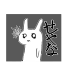 ねぶそくウサギ（個別スタンプ：3）