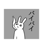 ねぶそくウサギ（個別スタンプ：17）