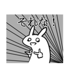 ねぶそくウサギ（個別スタンプ：18）