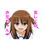 今日から妹は厨学生（個別スタンプ：15）