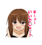 今日から妹は厨学生（個別スタンプ：18）