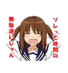 今日から妹は厨学生（個別スタンプ：21）