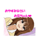 今日から妹は厨学生（個別スタンプ：23）