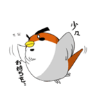 太マユスズメ（個別スタンプ：7）