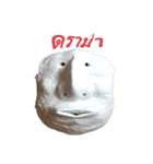 HAO（個別スタンプ：11）