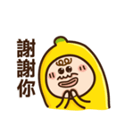 AmateurrBanana 2（個別スタンプ：4）