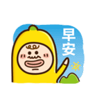 AmateurrBanana 2（個別スタンプ：10）