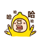 AmateurrBanana 2（個別スタンプ：12）