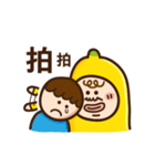 AmateurrBanana 2（個別スタンプ：18）