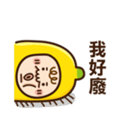 AmateurrBanana 2（個別スタンプ：22）