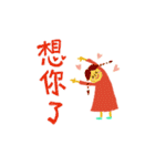 LIYEN Graffiti（個別スタンプ：24）