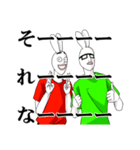 うさぎの破壊力（個別スタンプ：7）