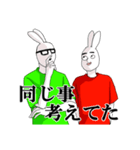 うさぎの破壊力（個別スタンプ：12）