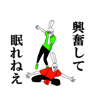 うさぎの破壊力（個別スタンプ：16）
