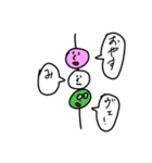 そんしのスタンプ その2（個別スタンプ：1）