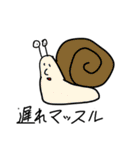 そんしのスタンプ その2（個別スタンプ：7）