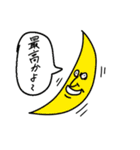 そんしのスタンプ その2（個別スタンプ：15）