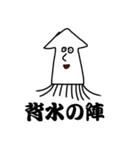 そんしのスタンプ その2（個別スタンプ：32）