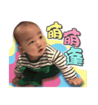 yanyan's baby life（個別スタンプ：8）