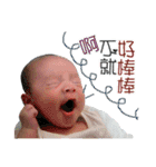 yanyan's baby life（個別スタンプ：11）