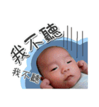 yanyan's baby life（個別スタンプ：12）