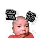 yanyan's baby life（個別スタンプ：14）