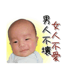 yanyan's baby life（個別スタンプ：15）