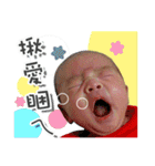 yanyan's baby life（個別スタンプ：16）