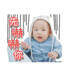 yanyan's baby life（個別スタンプ：21）