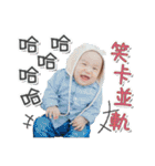 yanyan's baby life（個別スタンプ：23）