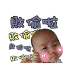 yanyan's baby life（個別スタンプ：25）