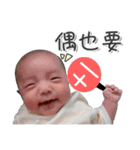 yanyan's baby life（個別スタンプ：27）