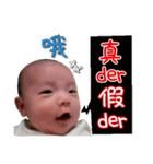 yanyan's baby life（個別スタンプ：28）