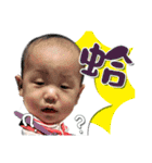 yanyan's baby life（個別スタンプ：34）