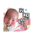 yanyan's baby life（個別スタンプ：37）