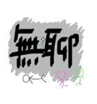 Our words 4（個別スタンプ：2）