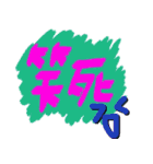 Our words 4（個別スタンプ：3）