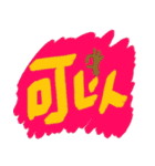 Our words 4（個別スタンプ：8）