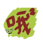 Our words 4（個別スタンプ：9）