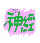 Our words 4（個別スタンプ：10）