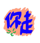 Our words 4（個別スタンプ：11）