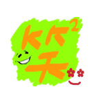 Our words 4（個別スタンプ：14）