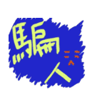 Our words 4（個別スタンプ：15）