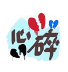 Our words 4（個別スタンプ：16）